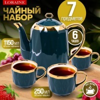 Чайный сервиз на 6 персон с чайником заварочным LORAINE (12180)