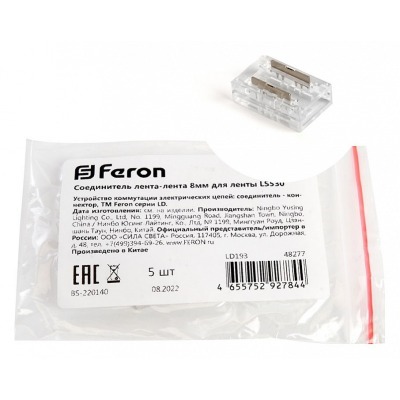 Соединитель лент прямой жесткий Feron LD193 48277 FE_48277