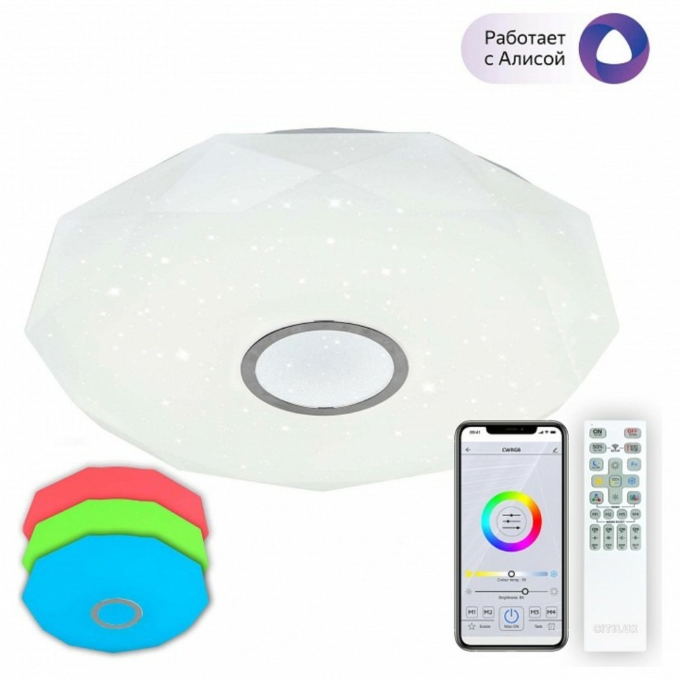 Фото Накладной светильник Citilux Диамант CL713A80G - интернет-магазин МегаТерем в Москве