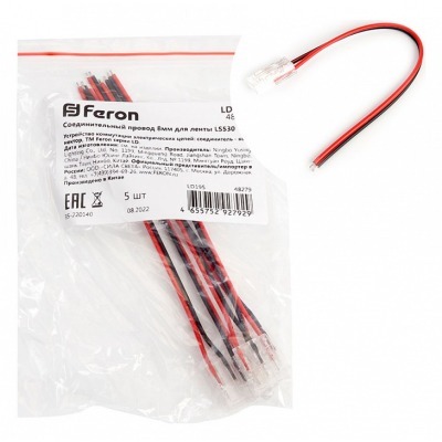 Соединитель лент гибкий Fer...