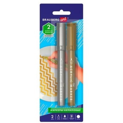 Маркеры акриловые для рисов...