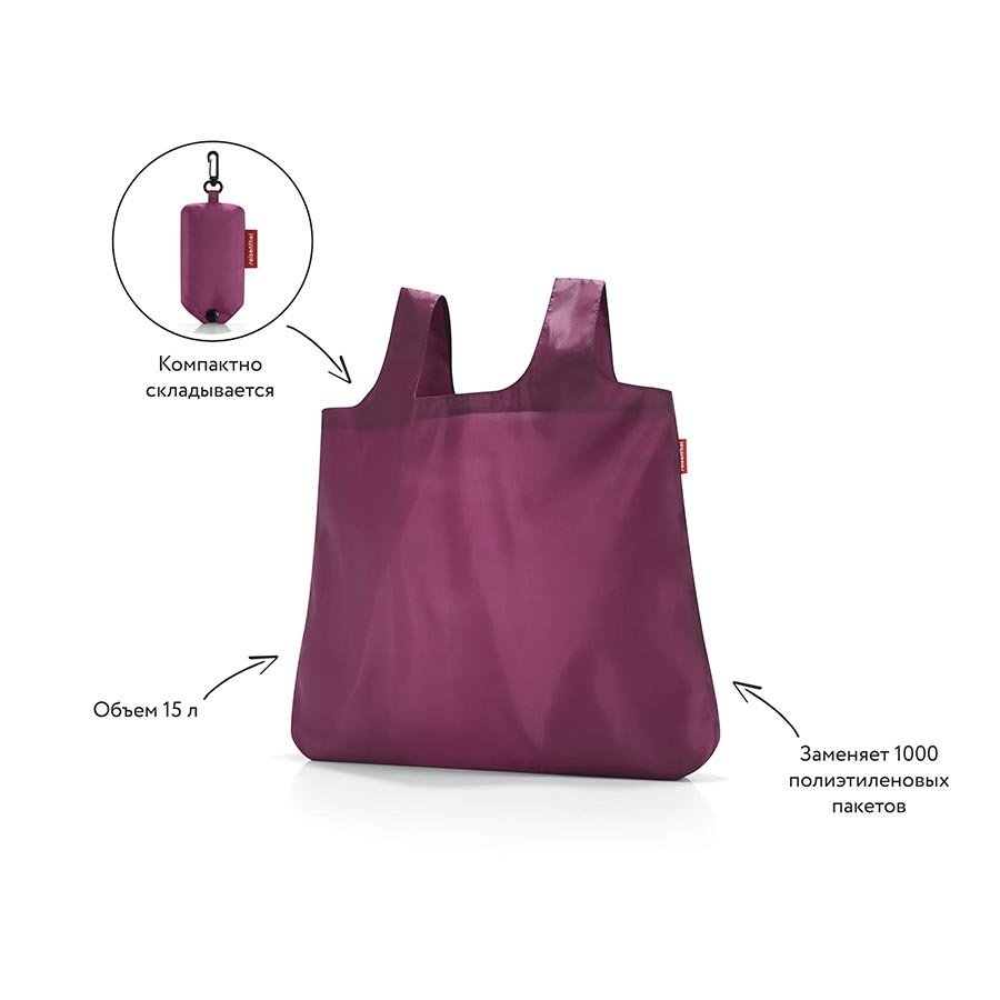 Фото Сумка складная mini maxi pocket damson (55386) - интернет-магазин МегаТерем в Москве