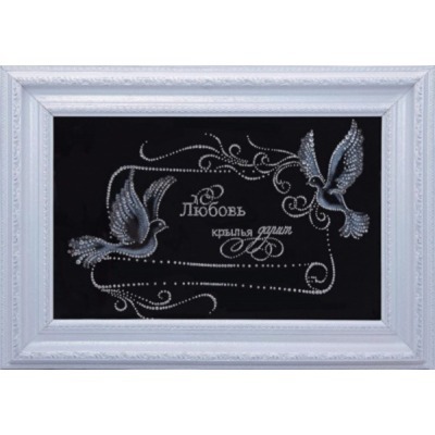 Картина Любовь дарит крылья...