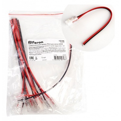 Соединитель лент гибкий Fer...