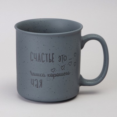 Кружка люблю себя и чай 530...