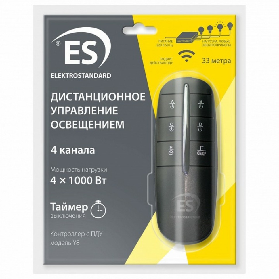 Фото Пульт ДУ Elektrostandard Y a040988 ELK_a040988 - интернет-магазин МегаТерем в Москве
