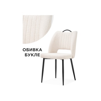 Стул Barton WO_15654