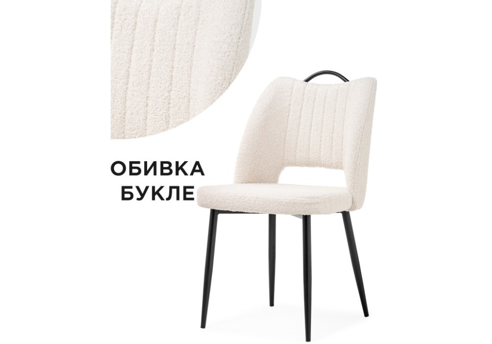 Фото Стул Barton WO_15654 - интернет-магазин МегаТерем в Москве