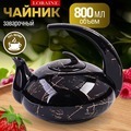 Фото Чайник заварочный 800 мл LORAINE (12070) - интернет-магазин МегаТерем в Москве