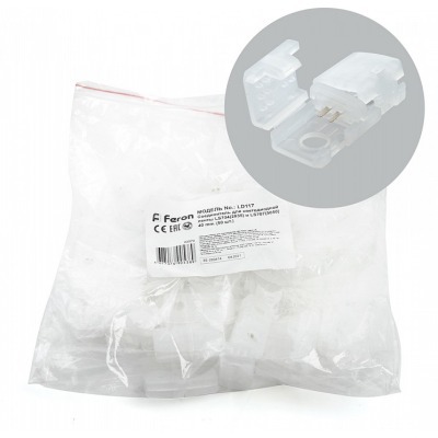 Соединитель лент линейный ж...