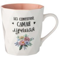 Кружка lefard "charm", 330мл (260-668) 