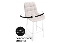 Стул барный Алст К WO_584139