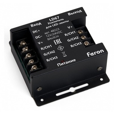 Усилитель RGB Feron LD67 48...