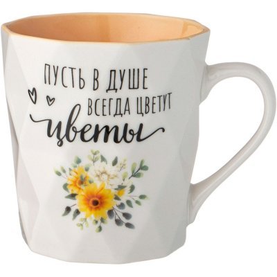 Кружка lefard charm, 330мл (260-669) 