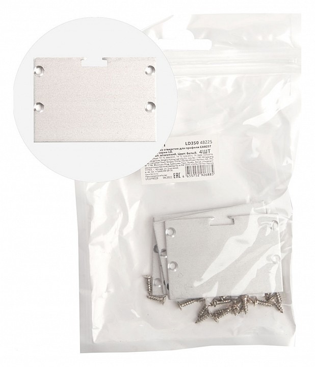 Фото Заглушка для профиля Feron LD350 48225 FE_48225 - интернет-магазин МегаТерем в Москве