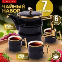 Чайный сервиз на 6 персон с чайником заварочным LORAINE (12185)
