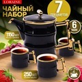 Фото Чайный сервиз на 6 персон с чайником заварочным LORAINE (12185) - интернет-магазин МегаТерем в Москве
