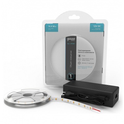 Комплект с лентой светодиод...