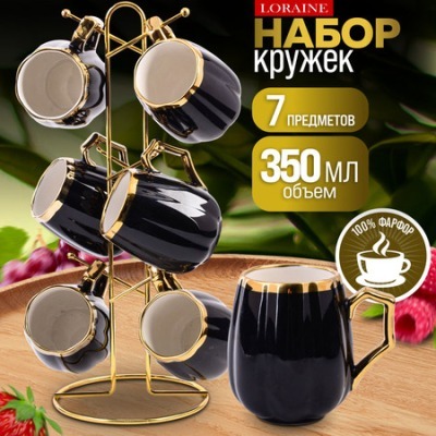 Набор кружек на подставке 6 шт 370 мл LORAINE (12084)