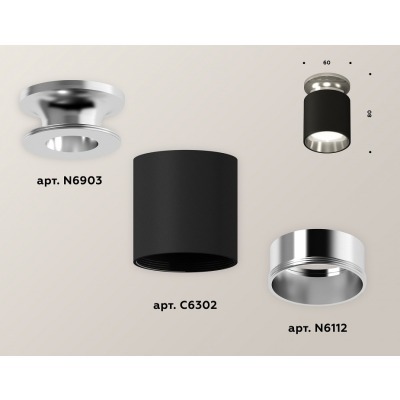 Накладной светильник Ambrella Light XS XS6302122 AMBR_XS6302122