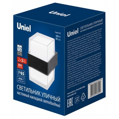 Накладной светильник Uniel ULU-P UL-00010518 UL_UL-00010518