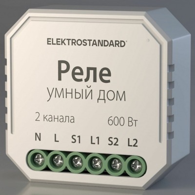 Контроллер штор Wi-Fi для смартфонов и планшетов Elektrostandard  a060692 ELK_a060692