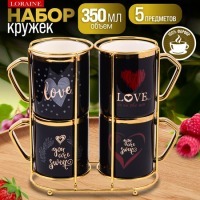 Набор кружек на подставке 350 мл LORAINE (12094)