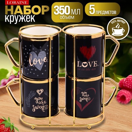 Фото Набор кружек на подставке 350 мл LORAINE (12094) - интернет-магазин МегаТерем в Москве