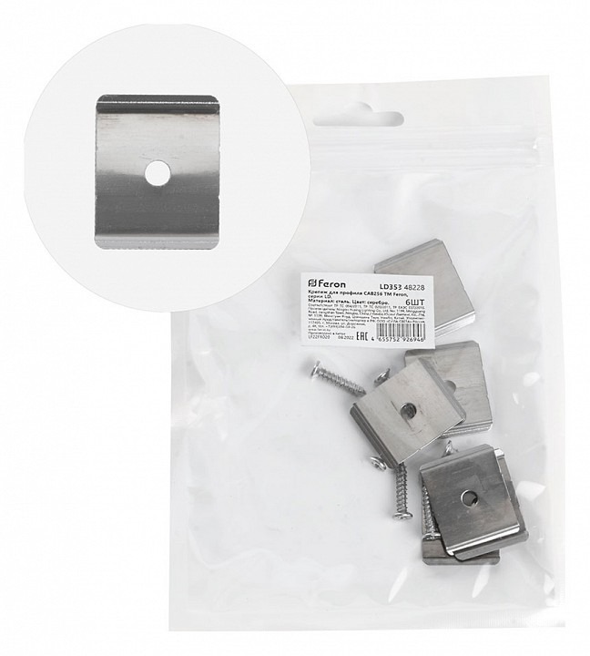Фото Крепление Feron LD353 48228 FE_48228 - интернет-магазин МегаТерем в Москве