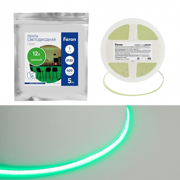 Фото Лента светодиодная Feron LS630 48951 FE_48951 - интернет-магазин МегаТерем в Москве