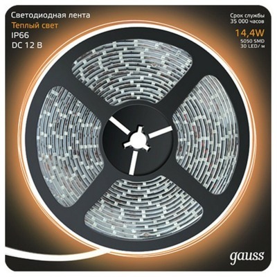 Лента светодиодная Gauss Ga...