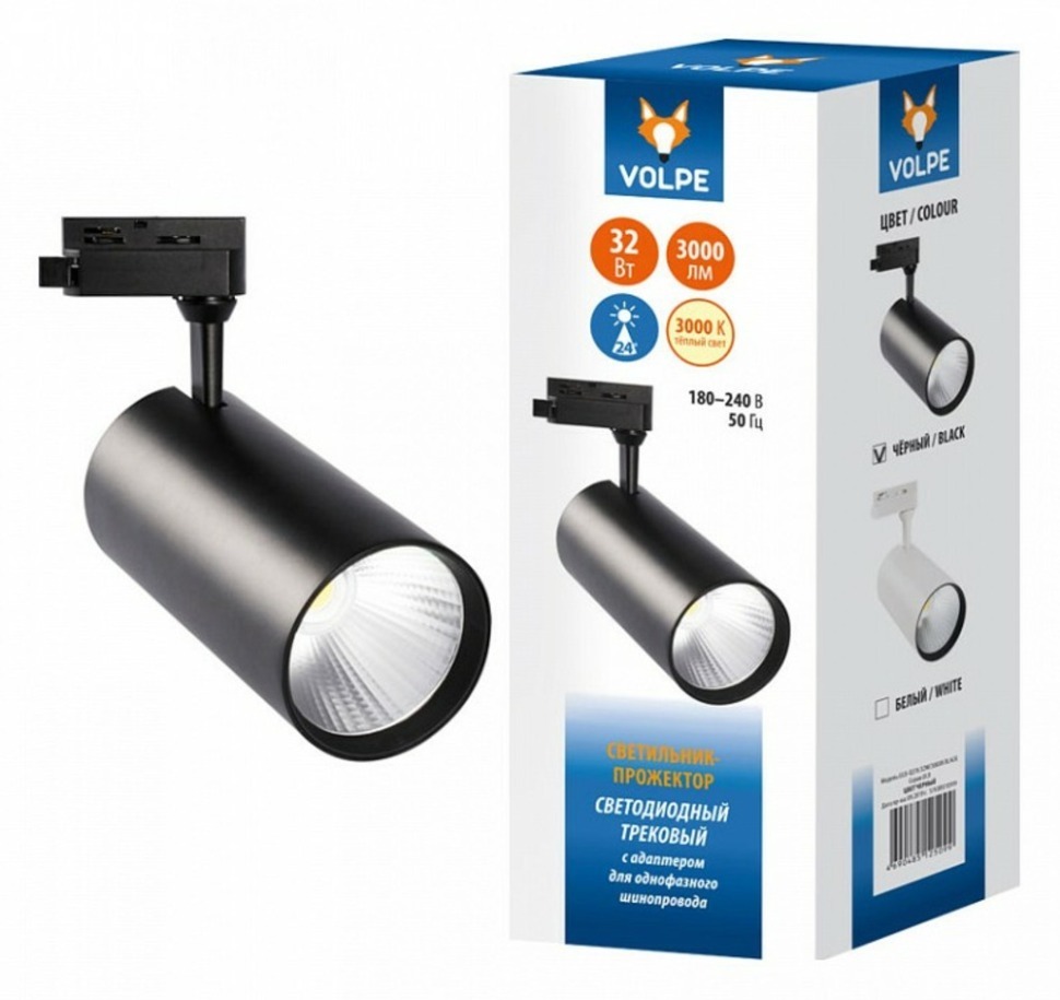 Фото Светильник на штанге Volpe ULB-Q276 UL-00005944 UL_UL-00005944 - интернет-магазин МегаТерем в Москве