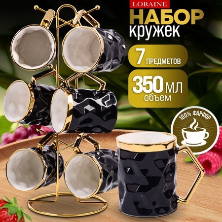 Фото Набор кружек на подставке 6 шт 350 мл LORAINE (12087) - интернет-магазин МегаТерем в Москве