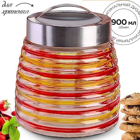 Фото Емкость для сыпучих продуктов 900 млMB (31030-1) - интернет-магазин МегаТерем в Москве