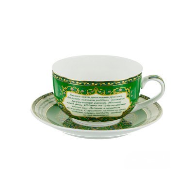 Чайная пара lefard сура аль...