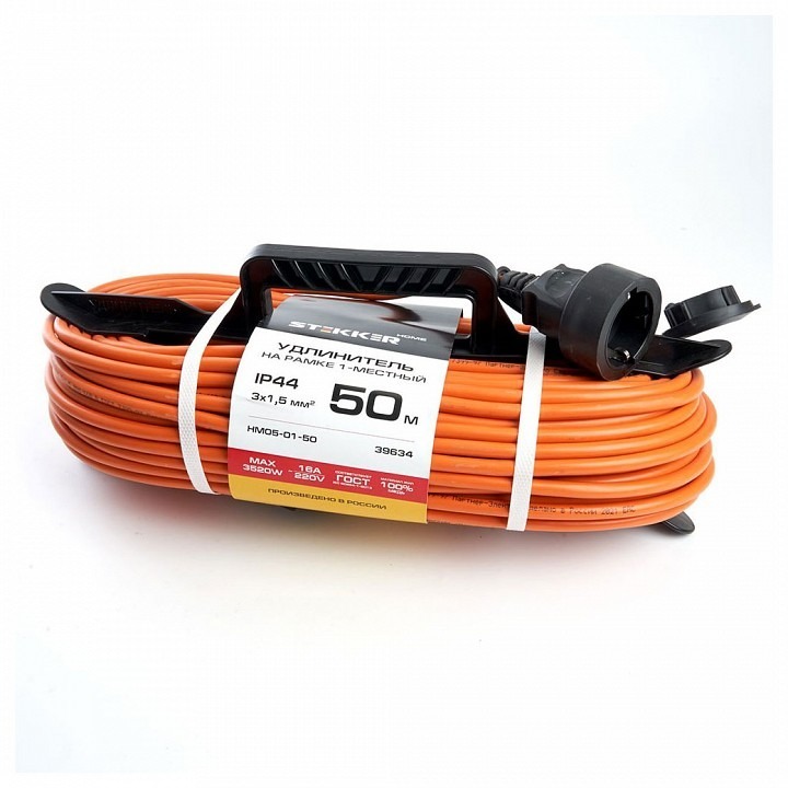 Фото Удлинитель Stekker Home 39634 FE_39634 - интернет-магазин МегаТерем в Москве