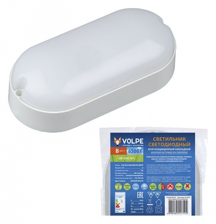 Фото Накладной светильник Volpe ULW-Q225 UL-00005133 UL_UL-00005133 - интернет-магазин МегаТерем в Москве