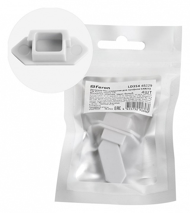 Фото Заглушка для профиля Feron САВ272 48229 FE_48229 - интернет-магазин МегаТерем в Москве