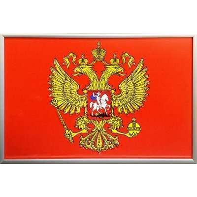 Картина Герб России 1 с кри...