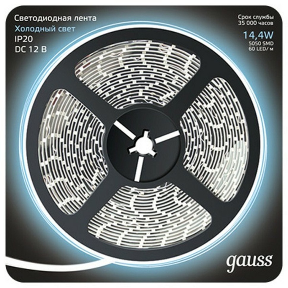 Фото Лента светодиодная Gauss Gauss 312000314 GA_312000314 - интернет-магазин МегаТерем в Москве