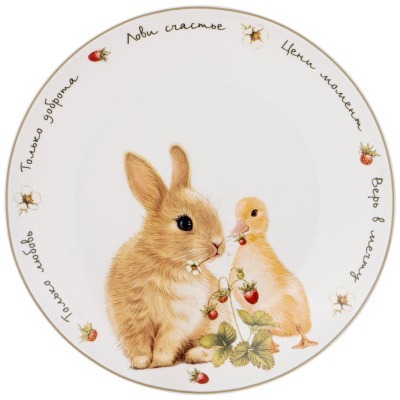 Тарелка закусочная lefard л...