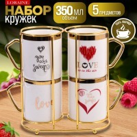Набор кружек на подставке 350 мл LORAINE (12093)