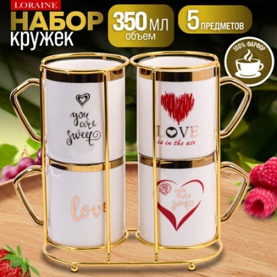Набор кружек на подставке 350 мл LORAINE (12093)