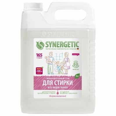 Гель для стирки для всех ви...