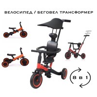 Детский беговел-велосипед 8в1 с крышей и ручкой, красный (TR008C-RED)