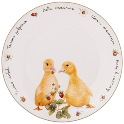 Тарелка закусочная lefard л...