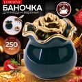 Баночка для сладостей Роза 250 мл LORAINE (12062)