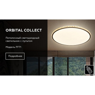 Накладной светильник Ambrel...