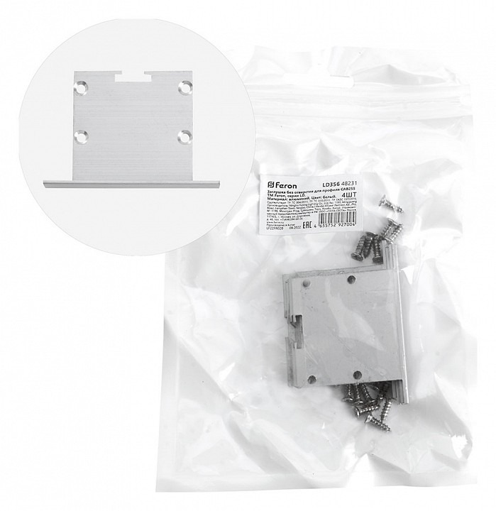 Фото Заглушка для профиля Feron LD356 48231 FE_48231 - интернет-магазин МегаТерем в Москве