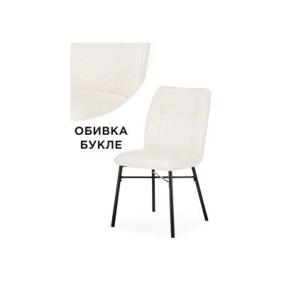 Стул Denis WO_15656